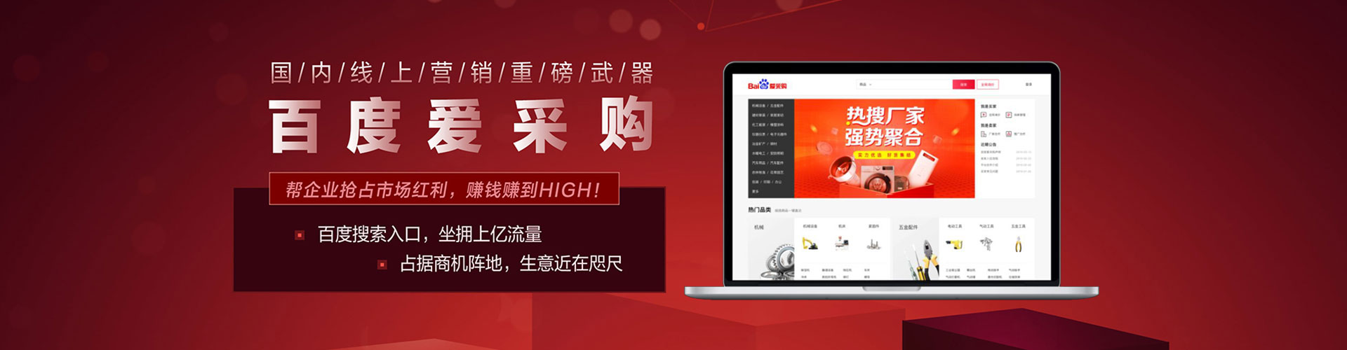 铜陵信息流托管